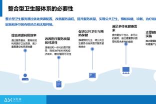 雷竞技测速站截图4